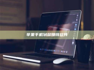 汉中2025执业药师考试药一备考攻略：通关密钥在此！