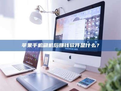 汉中5天花光2万！试药骗局下的惊人代价