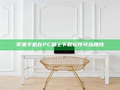 汉中《我的考试药绝招：E分药，考场无敌的秘密武器！》